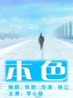 国产午夜不卡